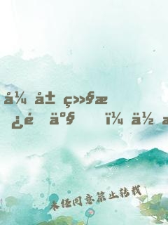 开局继承遗产，但我只想扶贫